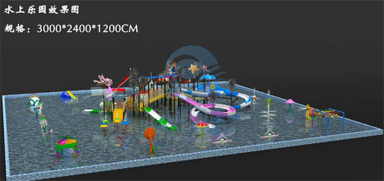 Progettazione UV media del parco dell'acqua della vetroresina di 1400㎡ Aqua Park Anti per la località di soggiorno residenziale