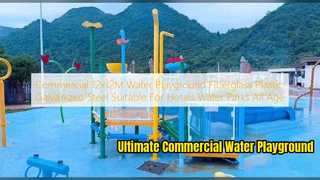 Parco giochi acquatico commerciale 12x12M per hotel e parchi